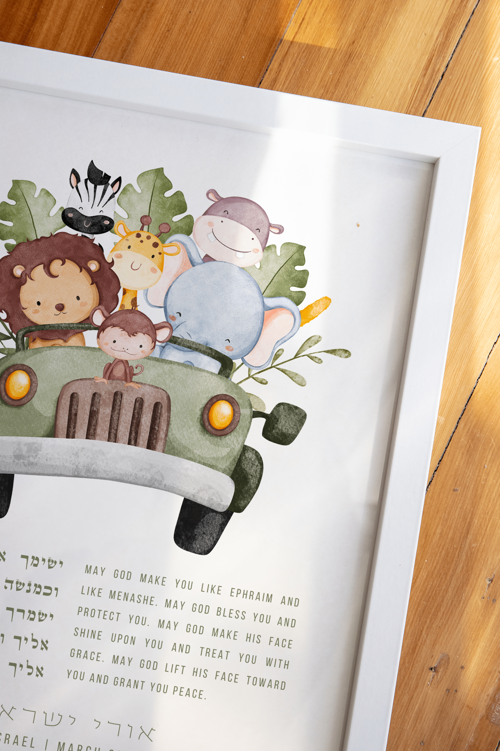 The Verse Prints White Wood Frame / 8x12 Personalized Safari Blessing for a Son Print