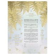 Caspi Cards & Art - Woodland Delight Giclee Ketubah by Mickie Caspi (Choice of Colors) - ModernTribe