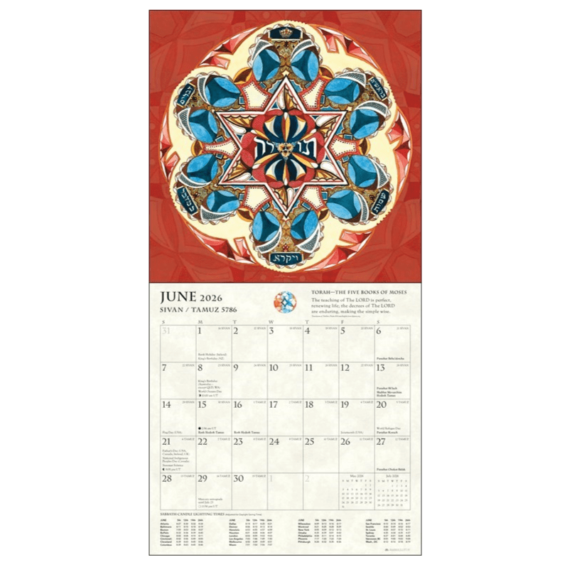 Amber Lotus Publishing Calendars Hebrew Illuminations 5786/2026 Wall Calendar