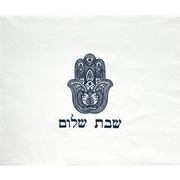 Three Generations Challah Covers Blue Hamsa Embroidered Linen Challah Cover