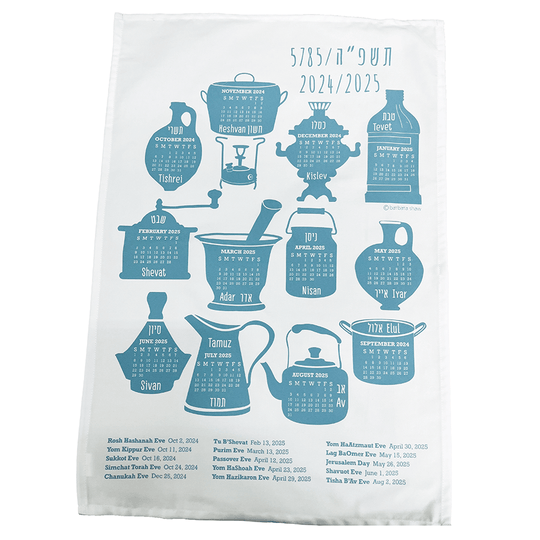 Jewish Holiday Calendar Dishtowel 5785 (2024 - 2025)