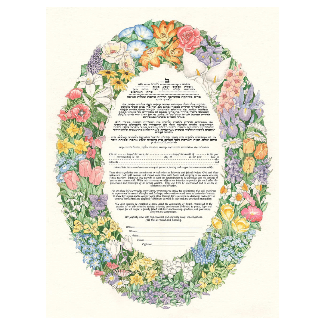Caspi Cards & Art - Oval Floral Giclee Ketubah by Mickie Caspi (Choice of Colors) - ModernTribe