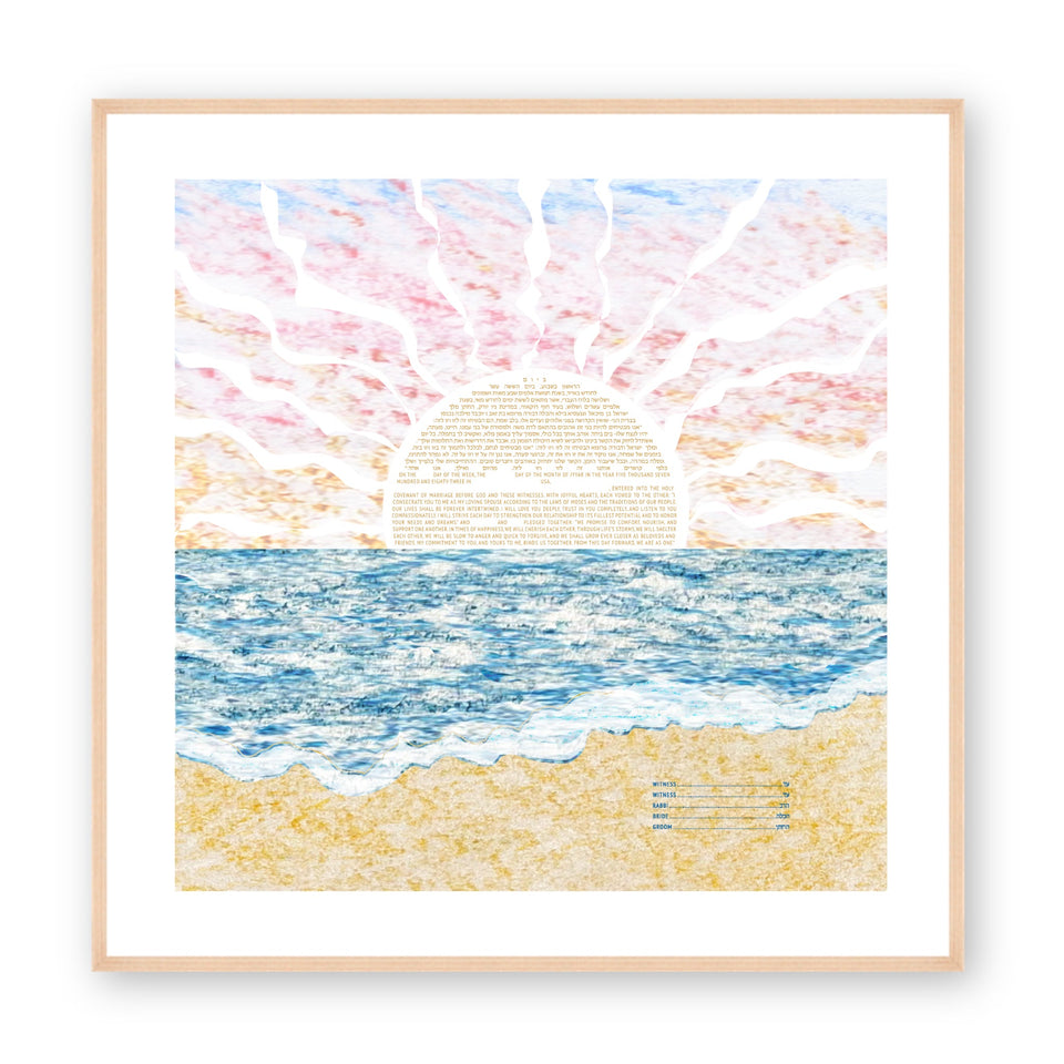 Mazel Mazel - The Beach Sunset Ketubah - ModernTribe