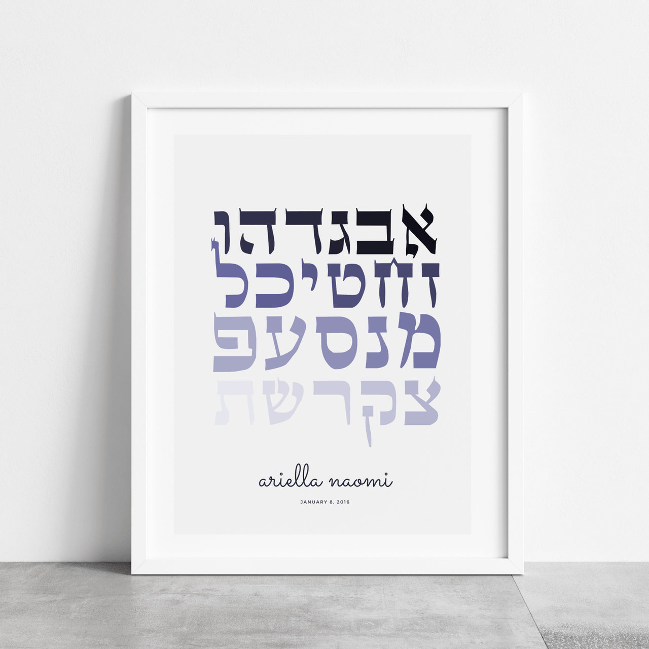 The Verse - Personalized Alef Bet Print - Purple - ModernTribe