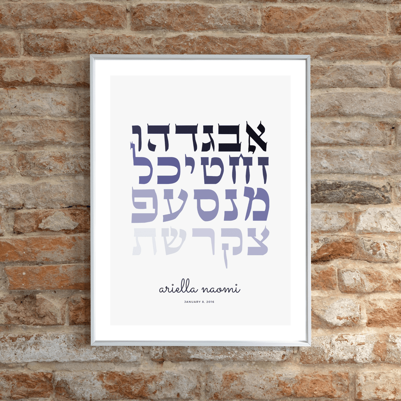 The Verse - Personalized Alef Bet Print - Purple - ModernTribe
