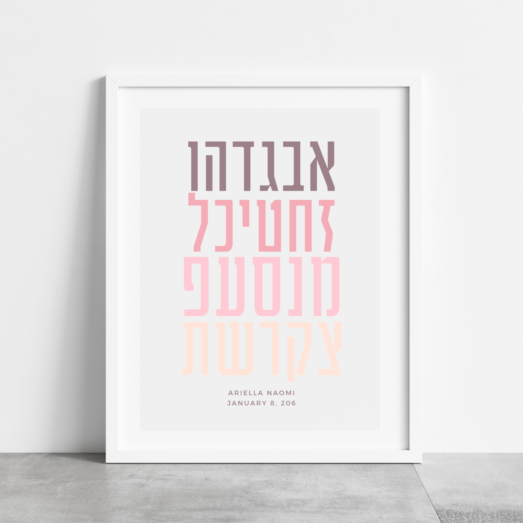 The Verse Prints Personalized Aleph Bet - Pink