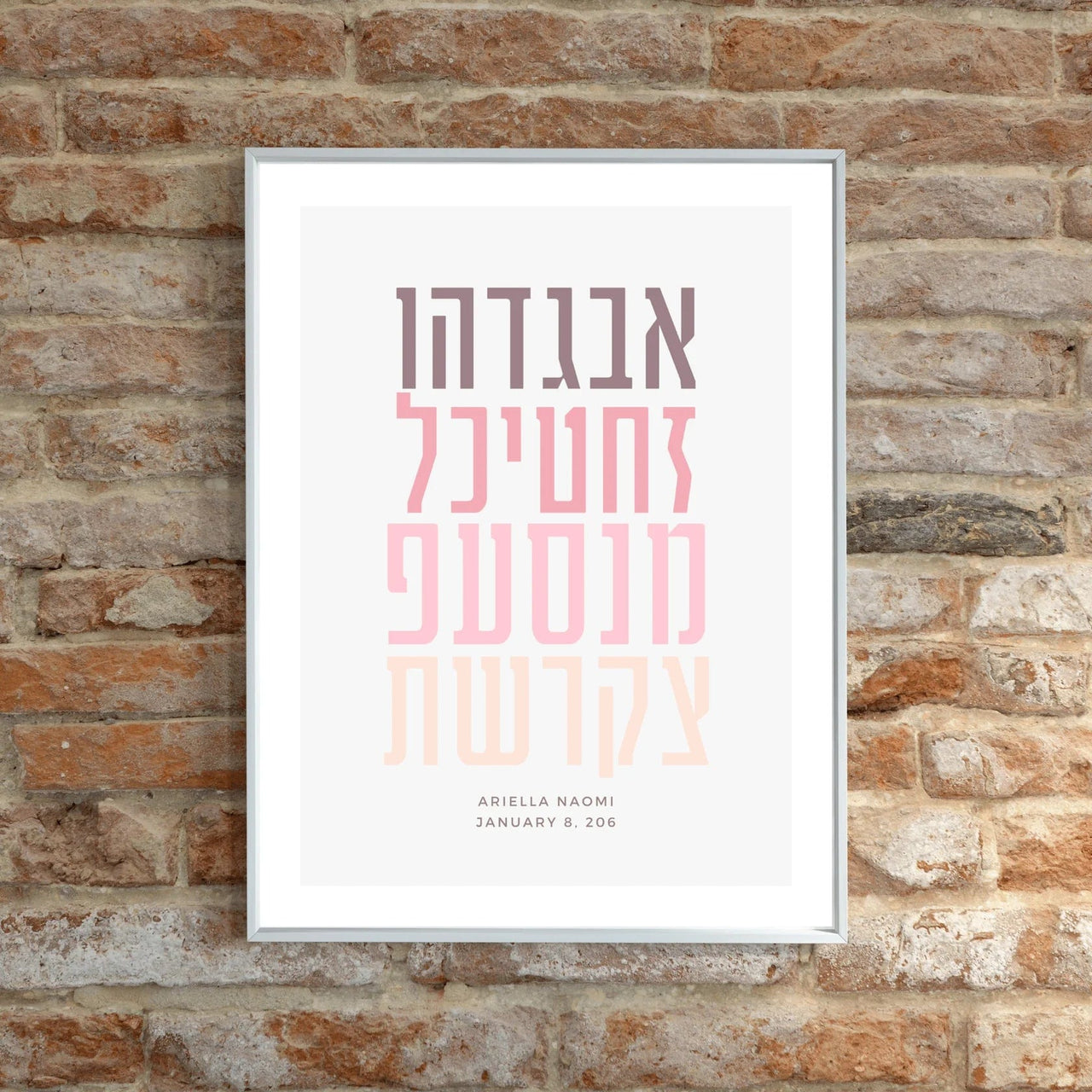 The Verse - Personalized Alef Bet Print - Pink - ModernTribe