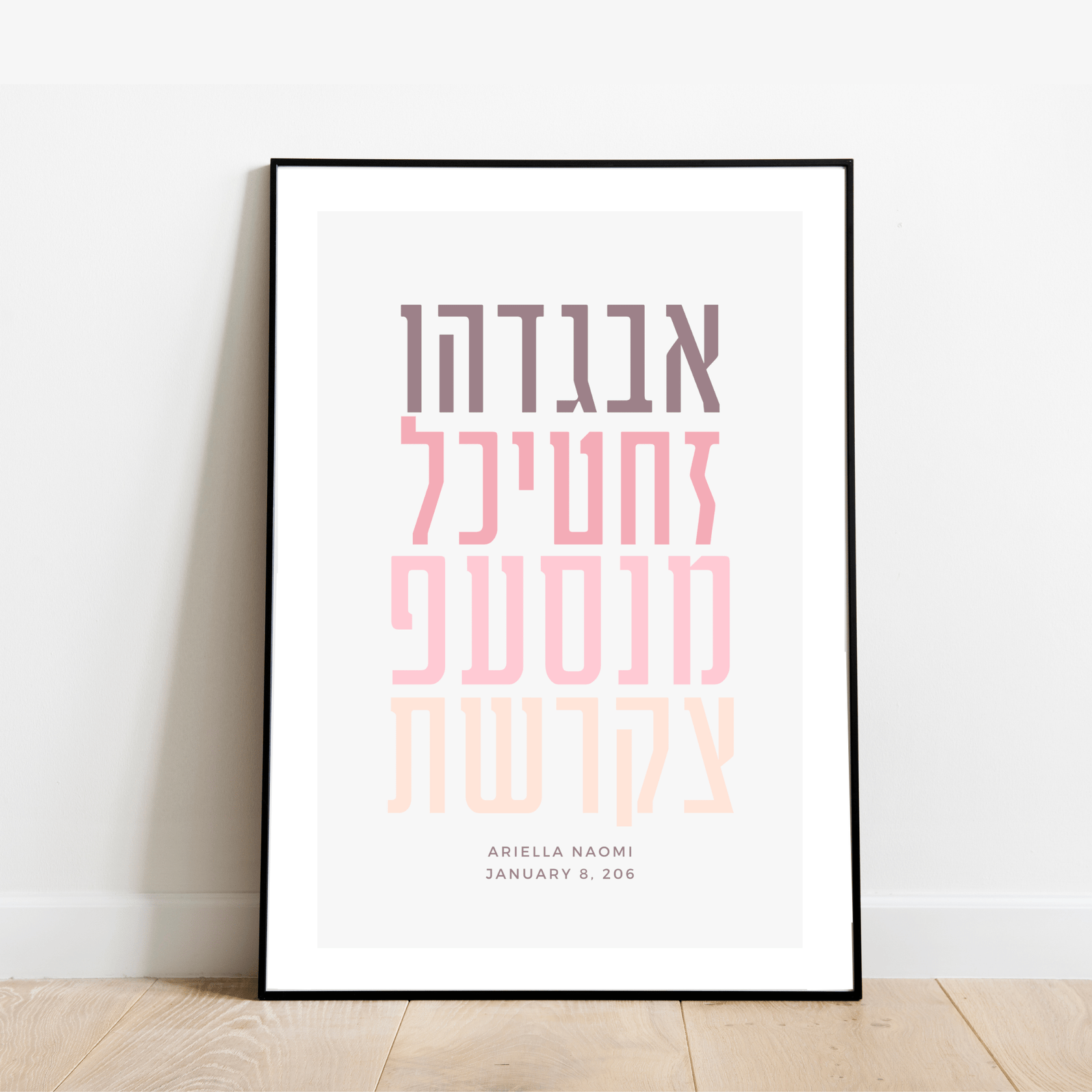 The Verse Prints Personalized Aleph Bet - Pink