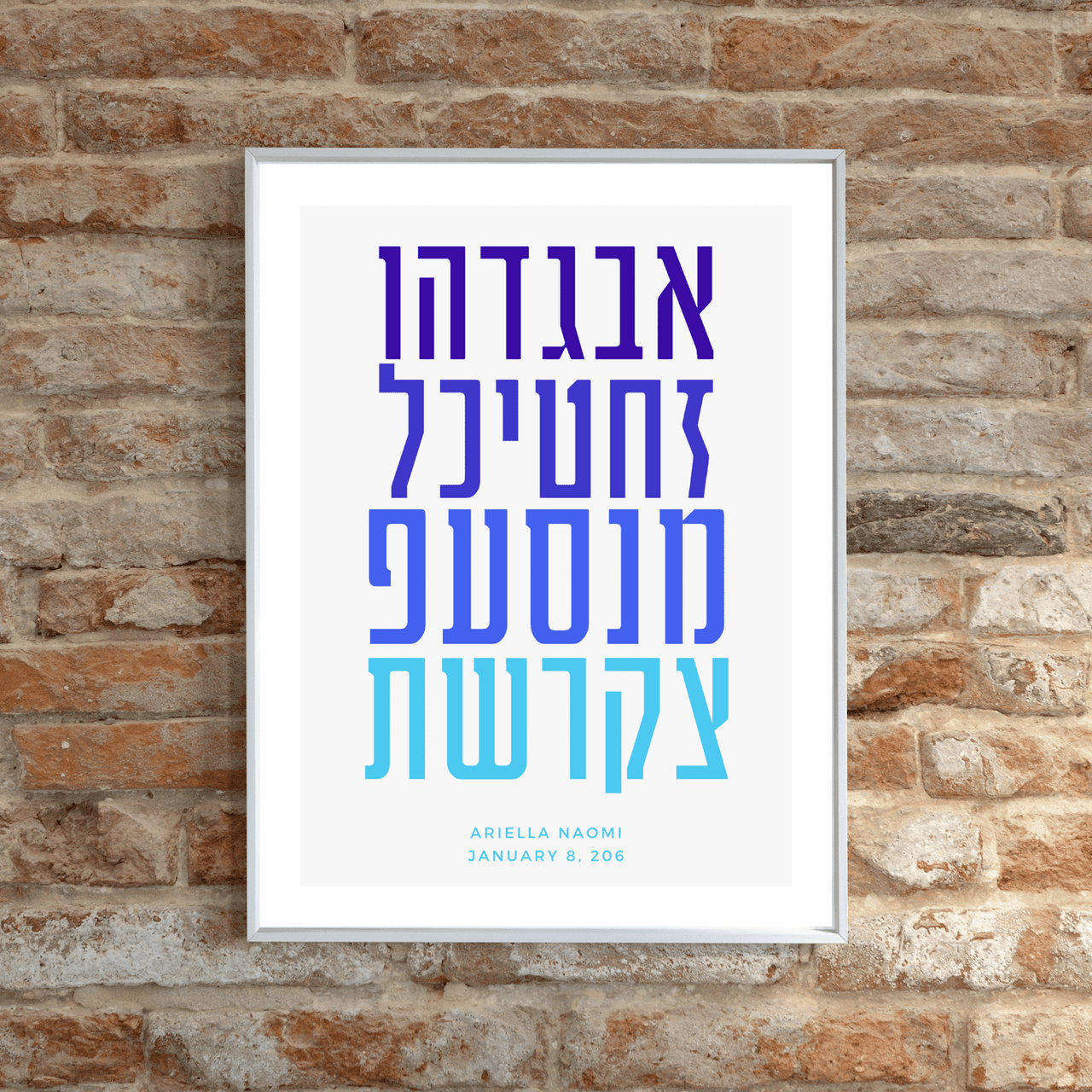 The Verse - Personalized Alef Bet Print - Blue and Purple - ModernTribe