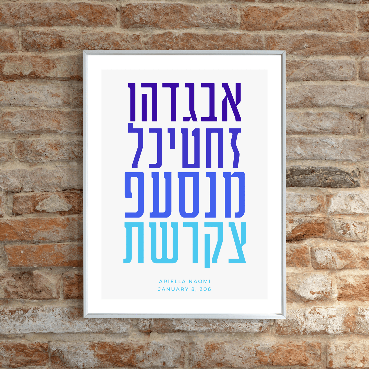 The Verse Prints Personalized Aleph Bet - Blue and Purple