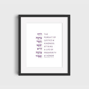 The Verse Prints Proverbs 21:21 Justice and Kindness Print