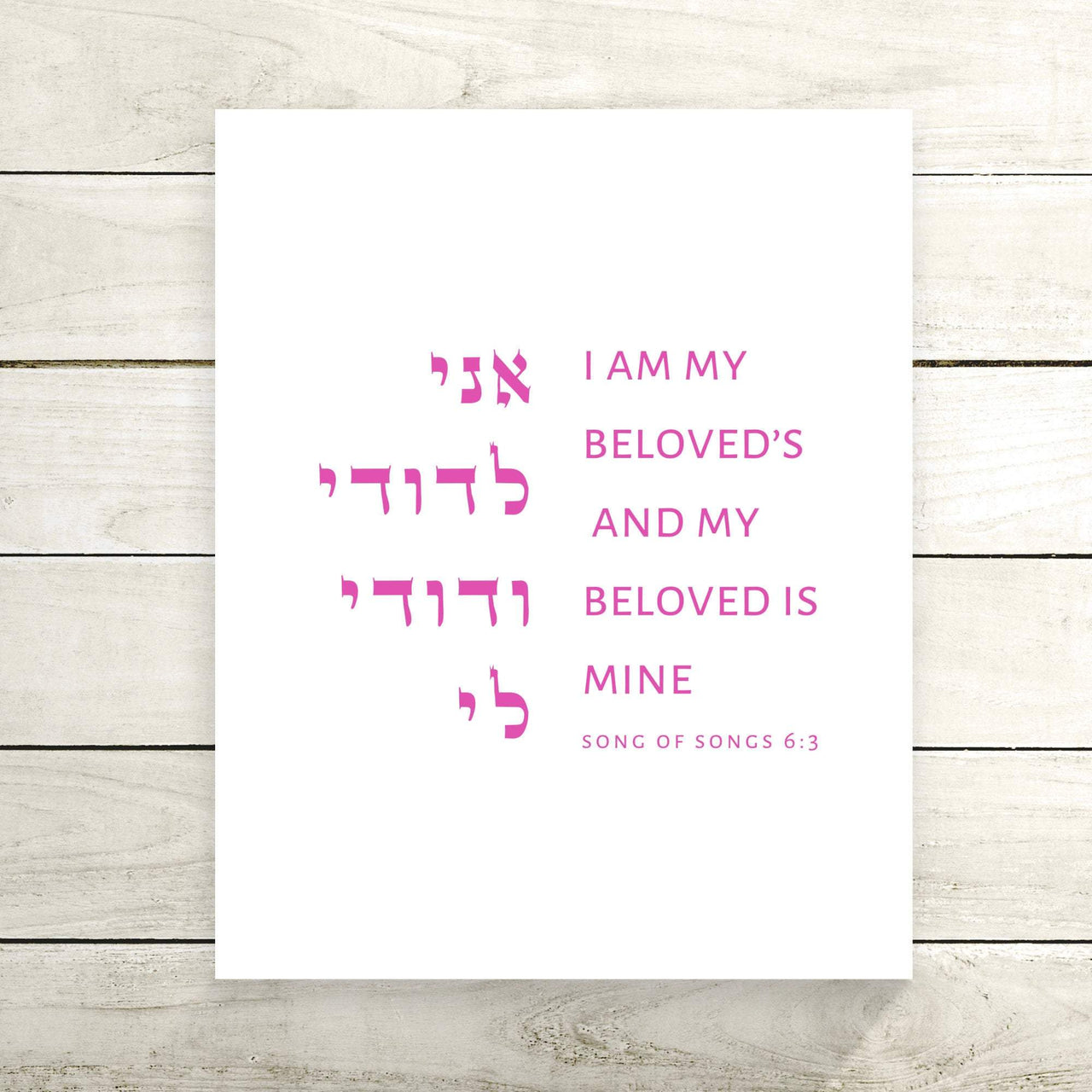 The Verse - Song of Songs 6:3 Print - ModernTribe