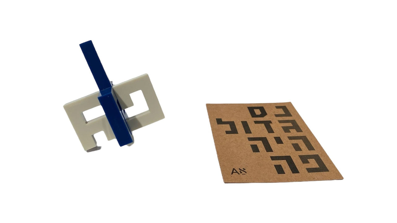 Israel Museum - Take - Apart Blue and White Pop - Up Dreidel by Israel Museum - ModernTribe