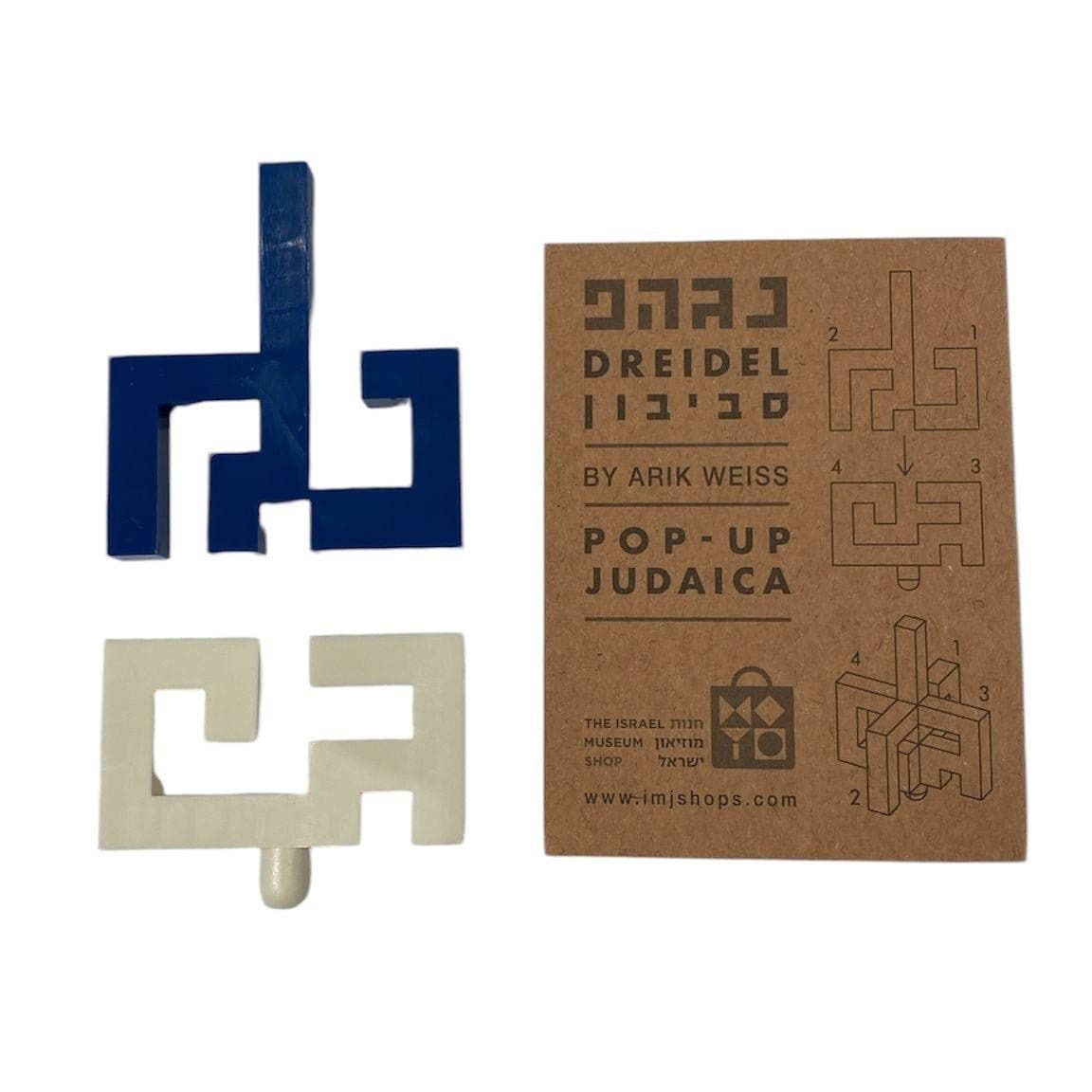 Israel Museum Dreidels Take-Apart Blue and White Pop-Up Dreidel by Israel Museum