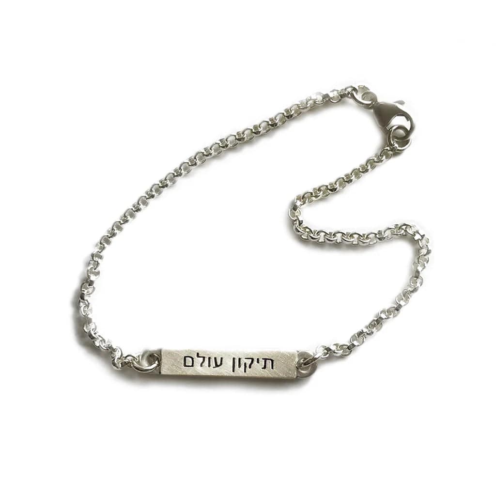 Emily Rosenfeld Bracelets No Tikkun Olam Bracelet with Optional Chai Heart by Emily Rosenfeld