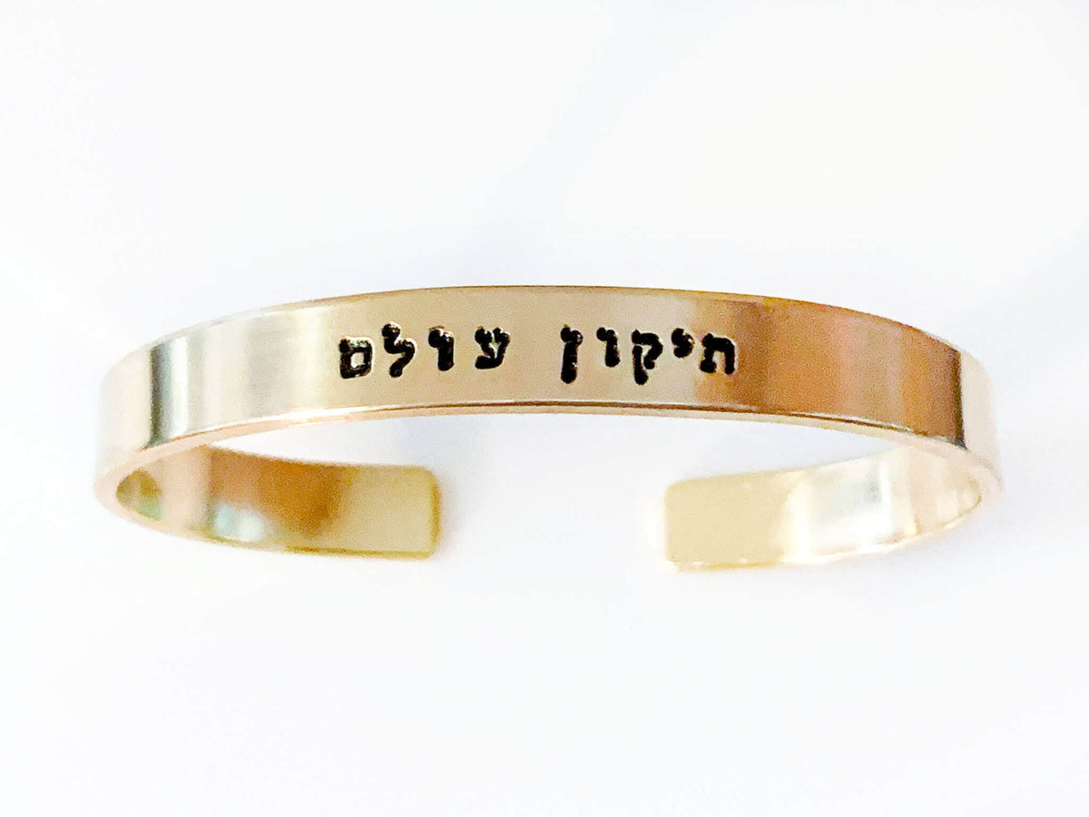 Everything Beautiful Bracelets Gold Tikkun Olam Bracelet - Sterling Silver
