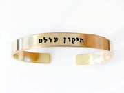 Everything Beautiful Bracelets Gold Tikkun Olam Bracelet - Sterling Silver