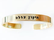 Everything Beautiful Bracelets Tikkun Olam Bracelet - Sterling Silver