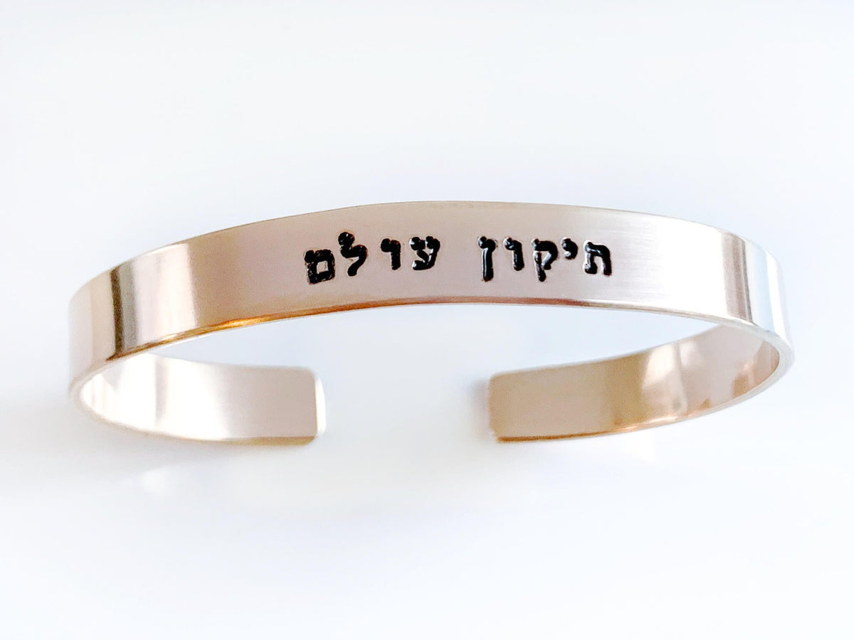 Everything Beautiful Bracelets Rose Gold Tikkun Olam Bracelet - Sterling Silver