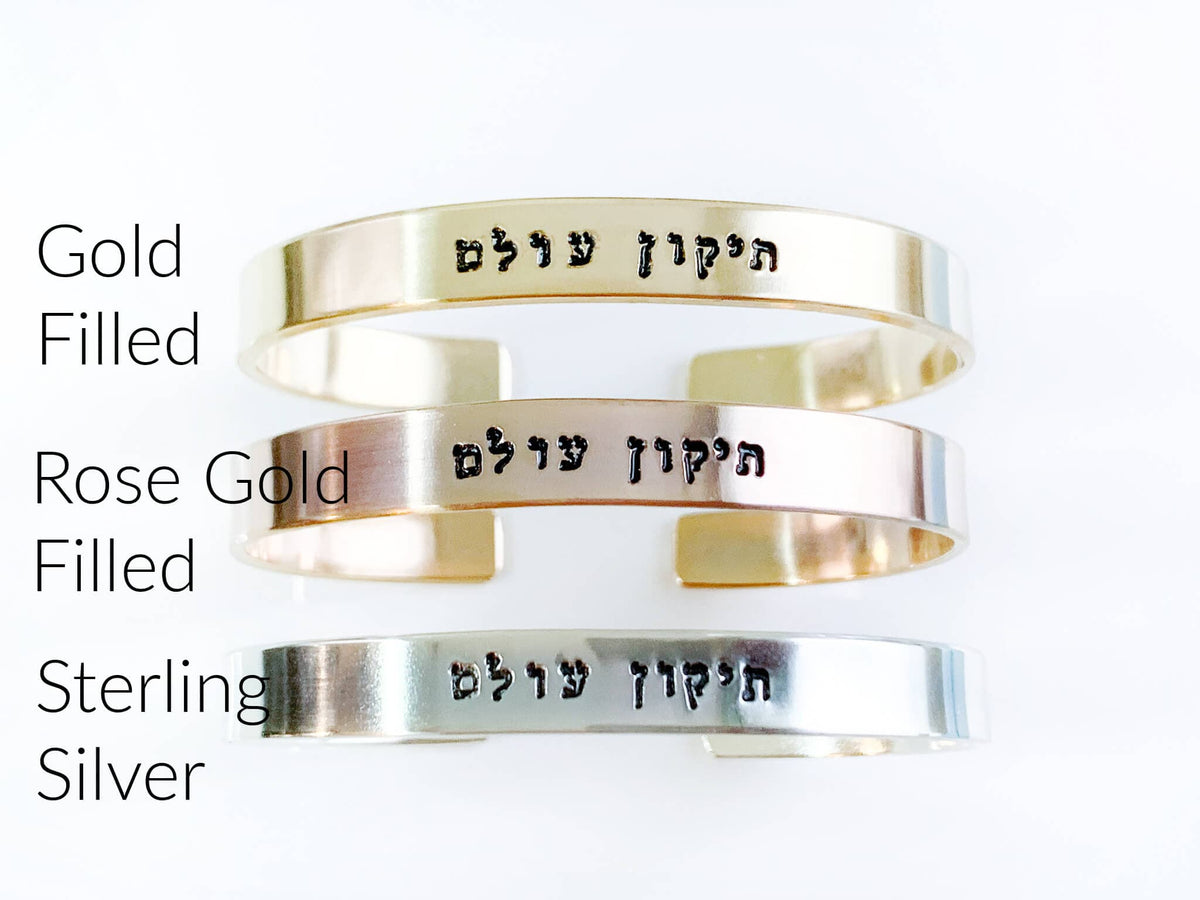 Everything Beautiful Bracelets Tikkun Olam Bracelet - Sterling Silver