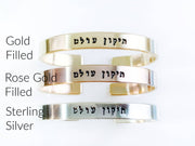 Everything Beautiful Bracelets Tikkun Olam Bracelet - Sterling Silver