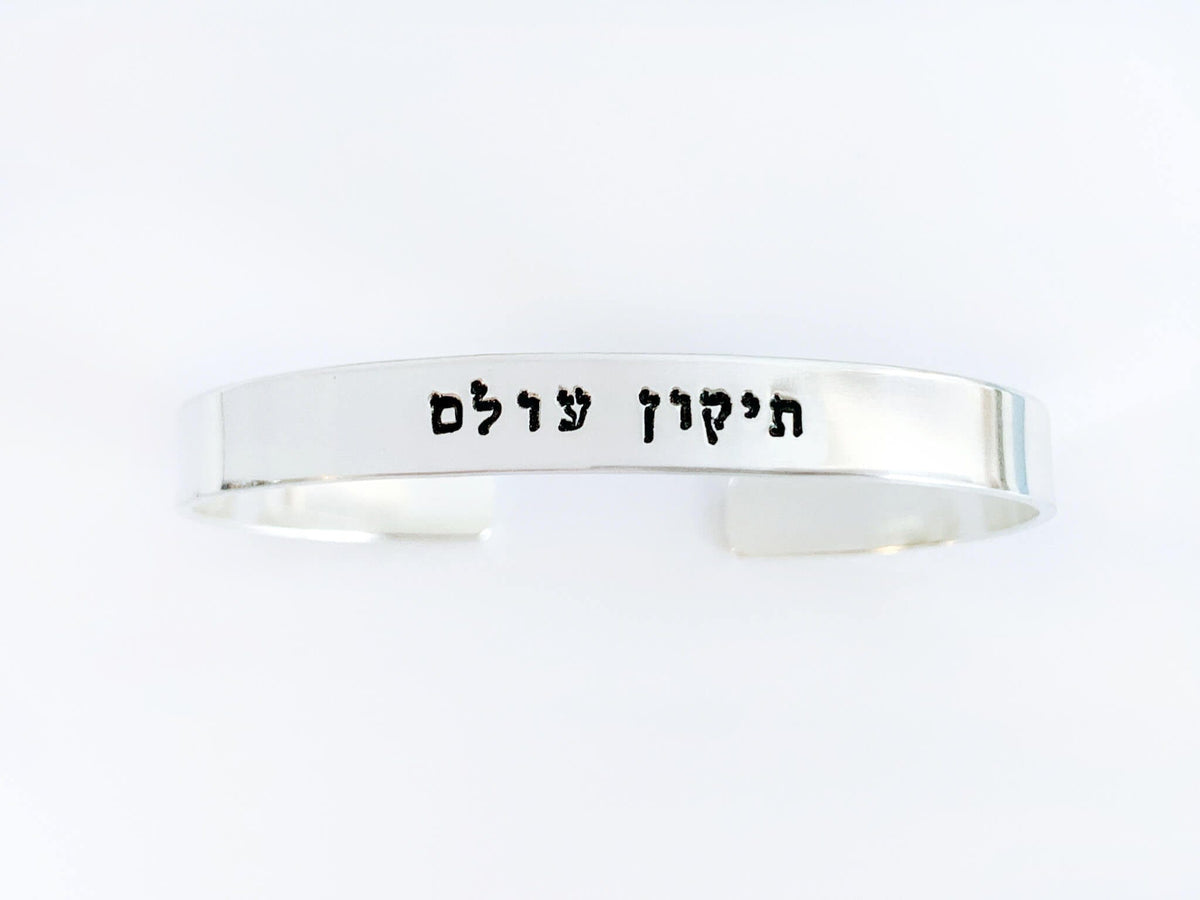 Everything Beautiful Bracelets Tikkun Olam Bracelet - Sterling Silver