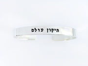 Everything Beautiful Bracelets Tikkun Olam Bracelet - Sterling Silver