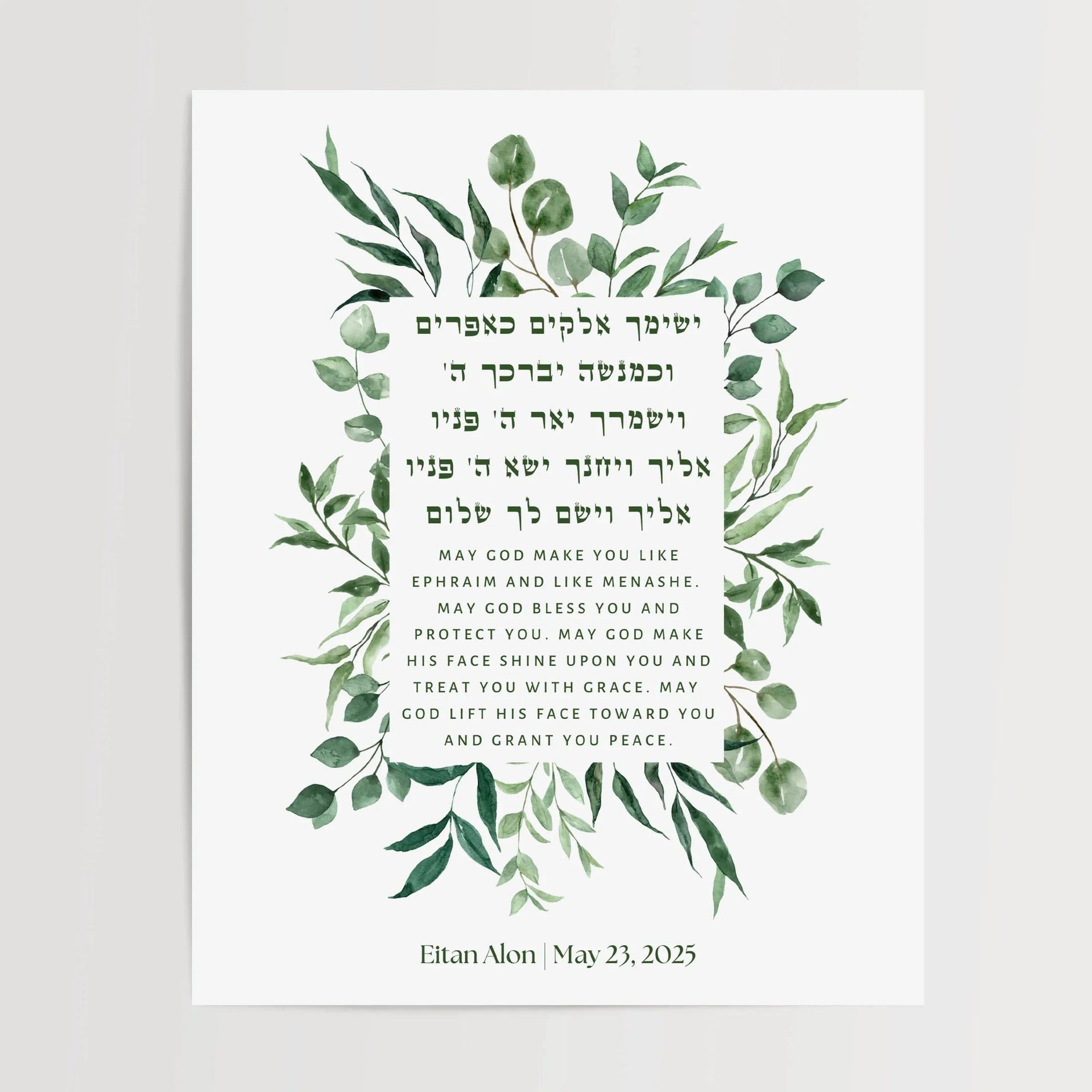 The Verse Prints Personalized Blessing for Son Print - Green Floral