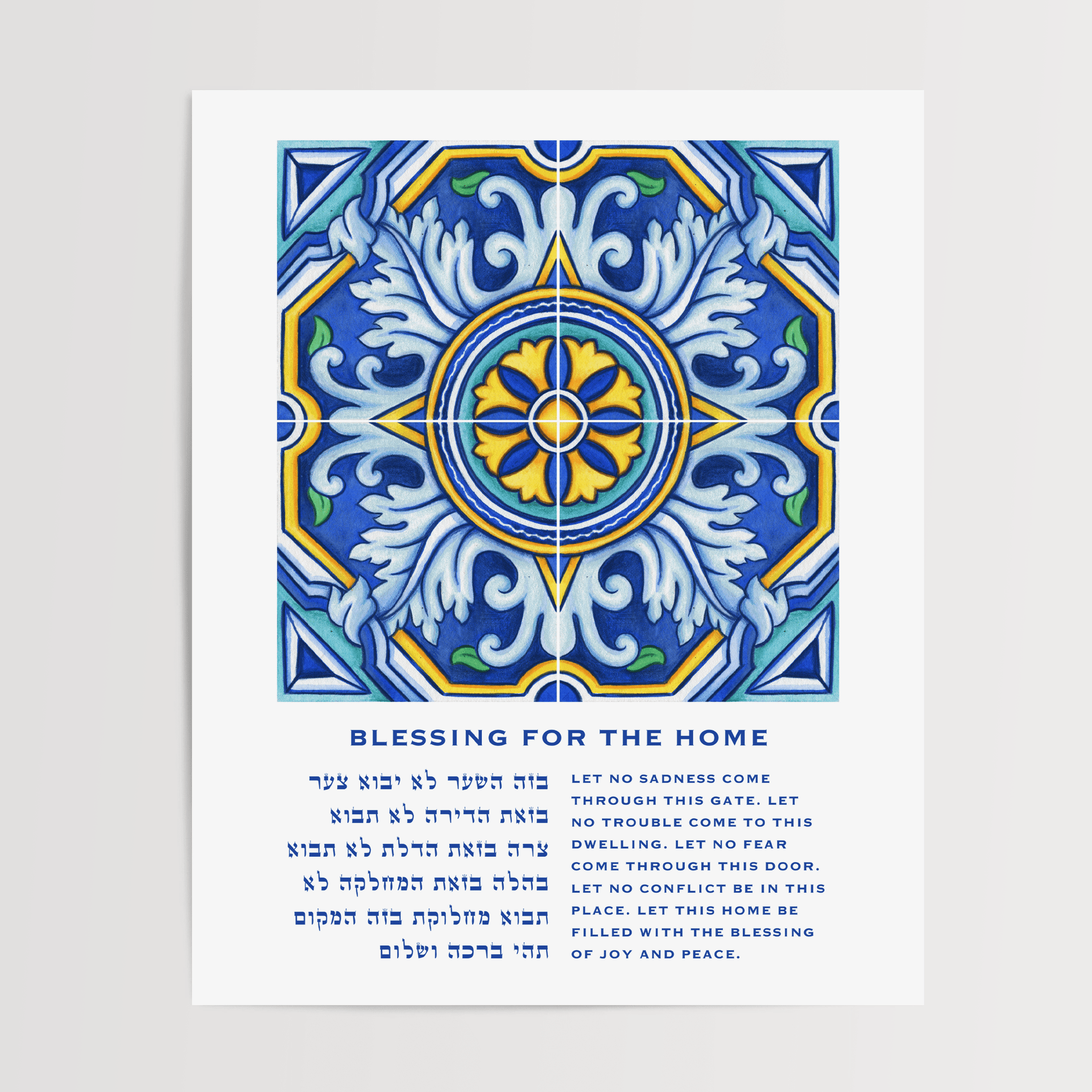 The Verse Prints Unframed / 8x12 Birkat Habayit Blue Tile Home Blessing Print