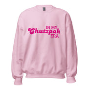 ModernTribe Chutzpah Era Sweatshirt (Sizes S - 3XL)