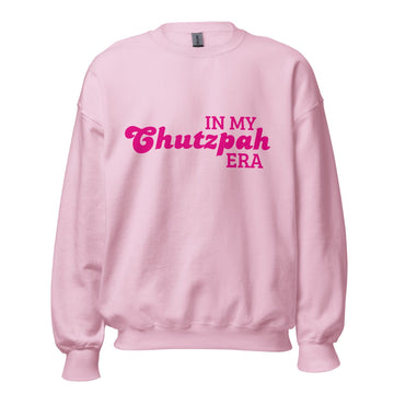 ModernTribe Chutzpah Era Sweatshirt (Sizes S - 3XL)