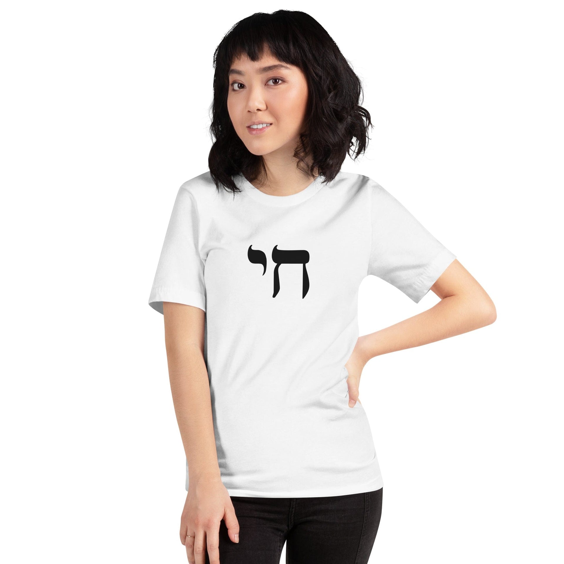 ModernTribe Apparel T-Shirts To Life Chai Jewish Pride Unisex T-Shirt - 100% of Profits Donated