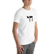 ModernTribe Apparel T-Shirts To Life Chai Jewish Pride Unisex T-Shirt - 100% of Profits Donated