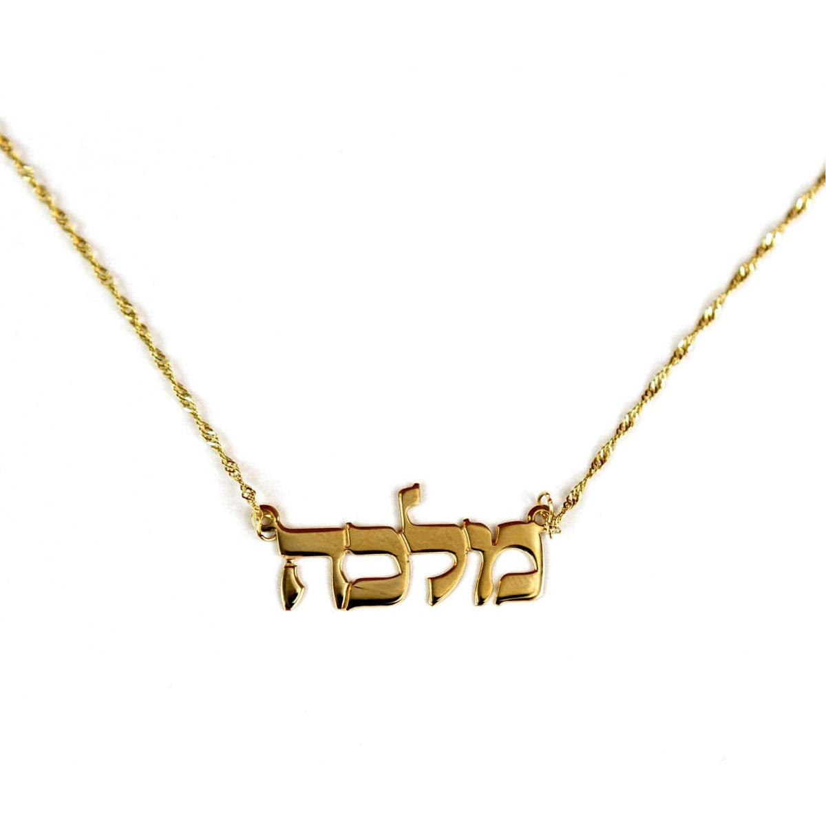 Ishees Jewelry - Hebrew Name Necklace - 14k Gold - ModernTribe