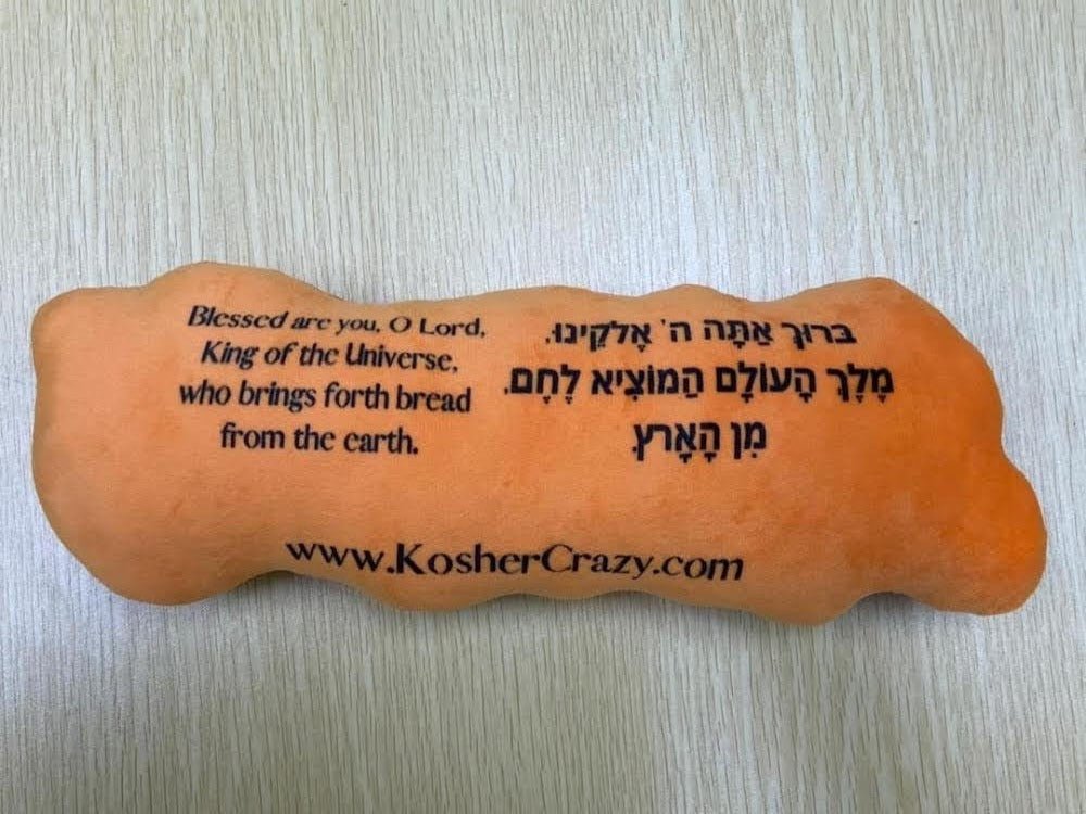 KosherCrazy - Realistic Challah Pillow - ModernTribe
