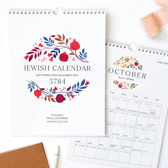 16 Month Jewish Wall Calendar - 5784/2023-2024