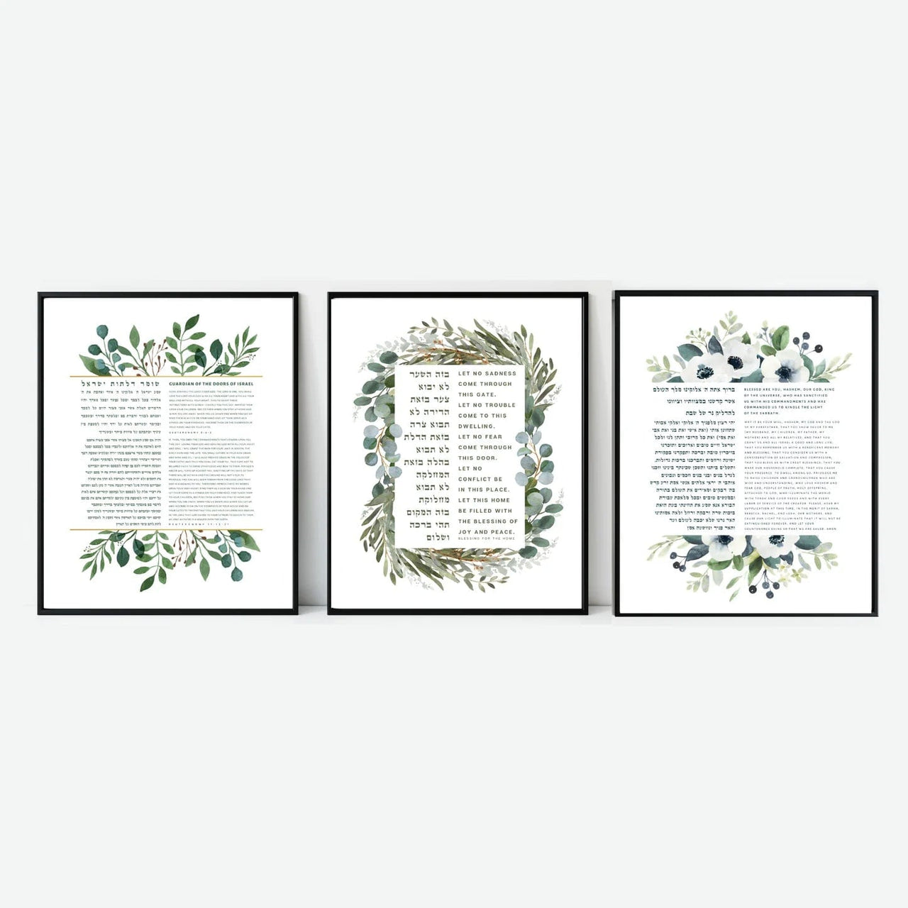 The Verse - The Jewish Home Art Bundle - Set of Three - ModernTribe