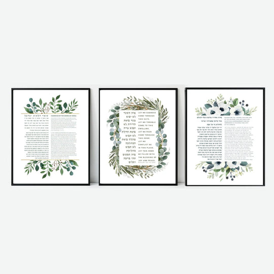 The Jewish Home Art Bundle - Set of Three