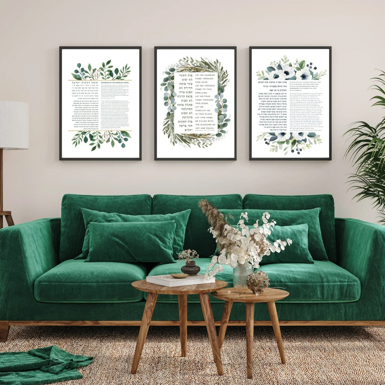 The Verse - The Jewish Home Art Bundle - Set of Three - ModernTribe