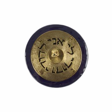 Quest Collection - Wedding Ani L’dodi V’dodi Li Dreidel - ModernTribe