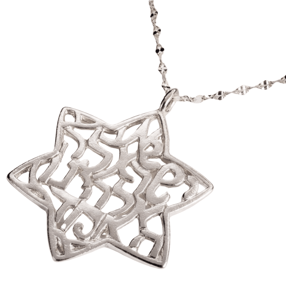 Koch La Ni Jewelry - Shema Star of David Necklace - 18k White Gold - ModernTribe