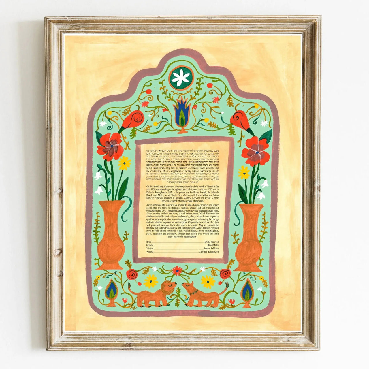 Jessica Tamar Deutsch - Whimsical Blue Ketubah by Jessica Tamar Deutsch - ModernTribe