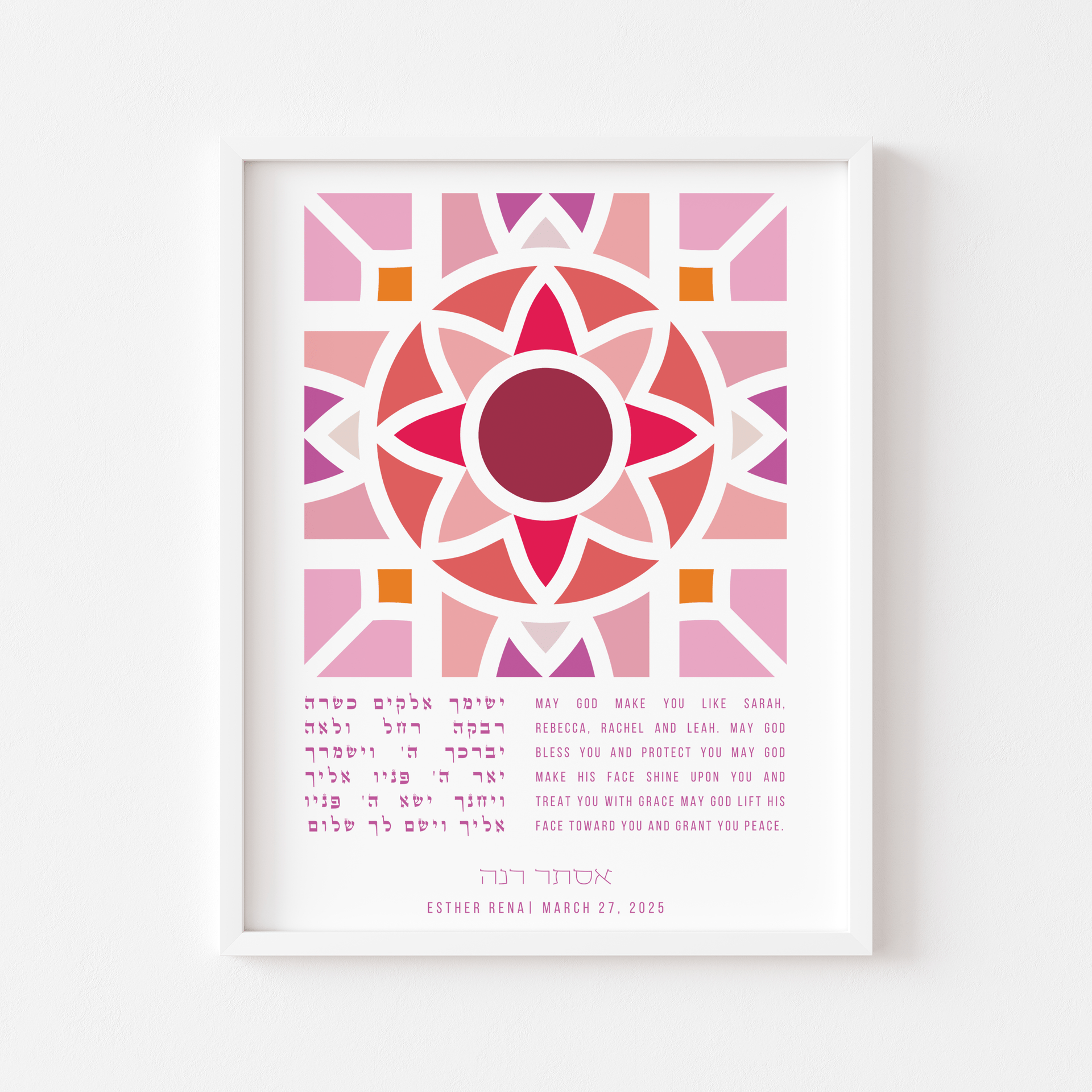 The Verse Prints White Wood Frame / 8x12 Personalized Mosaic Blessing for a Daughter Print