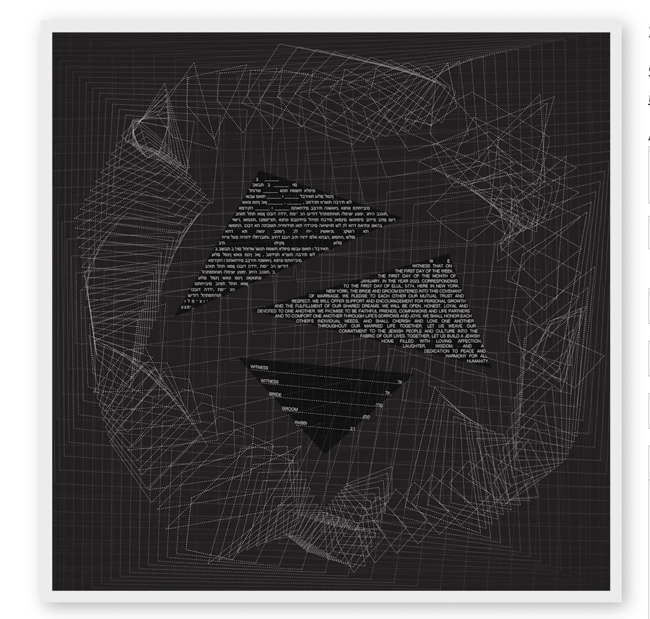 Mazel Mazel - The Infinitely Intertwined Ketubah – White on Black - ModernTribe