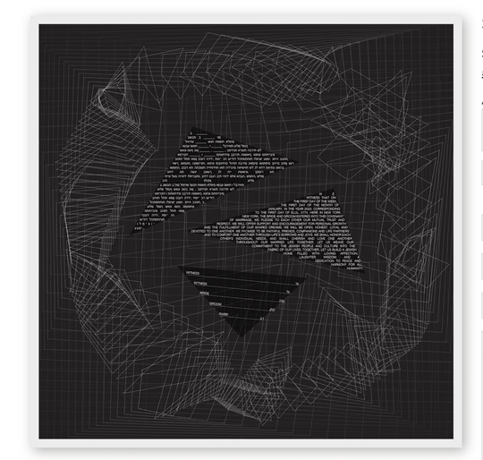 The Infinitely Intertwined Ketubah – White on Black