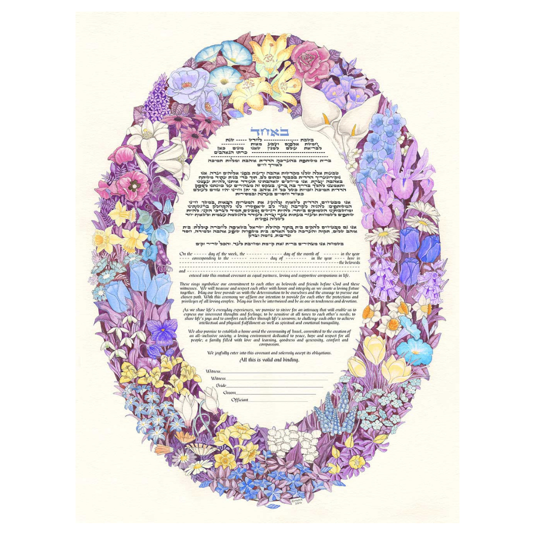 Caspi Cards & Art - Oval Floral Giclee Ketubah by Mickie Caspi (Choice of Colors) - ModernTribe