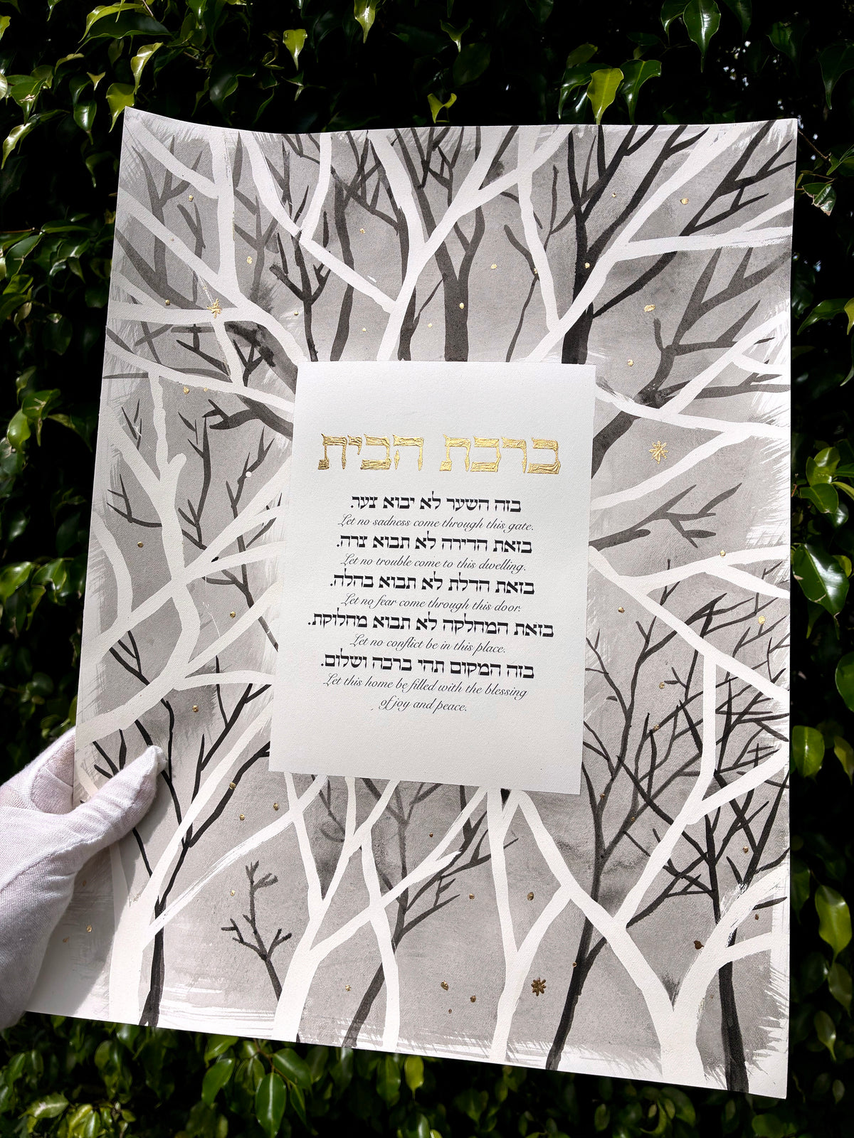 Winter Forest Birkat Habayit hand-painted original, full view against greenery