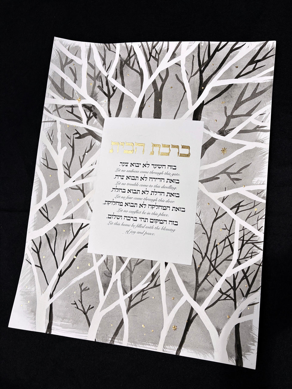 Hand-painted Winter Forest Birkat Habayit home blessing, full view of the original painting