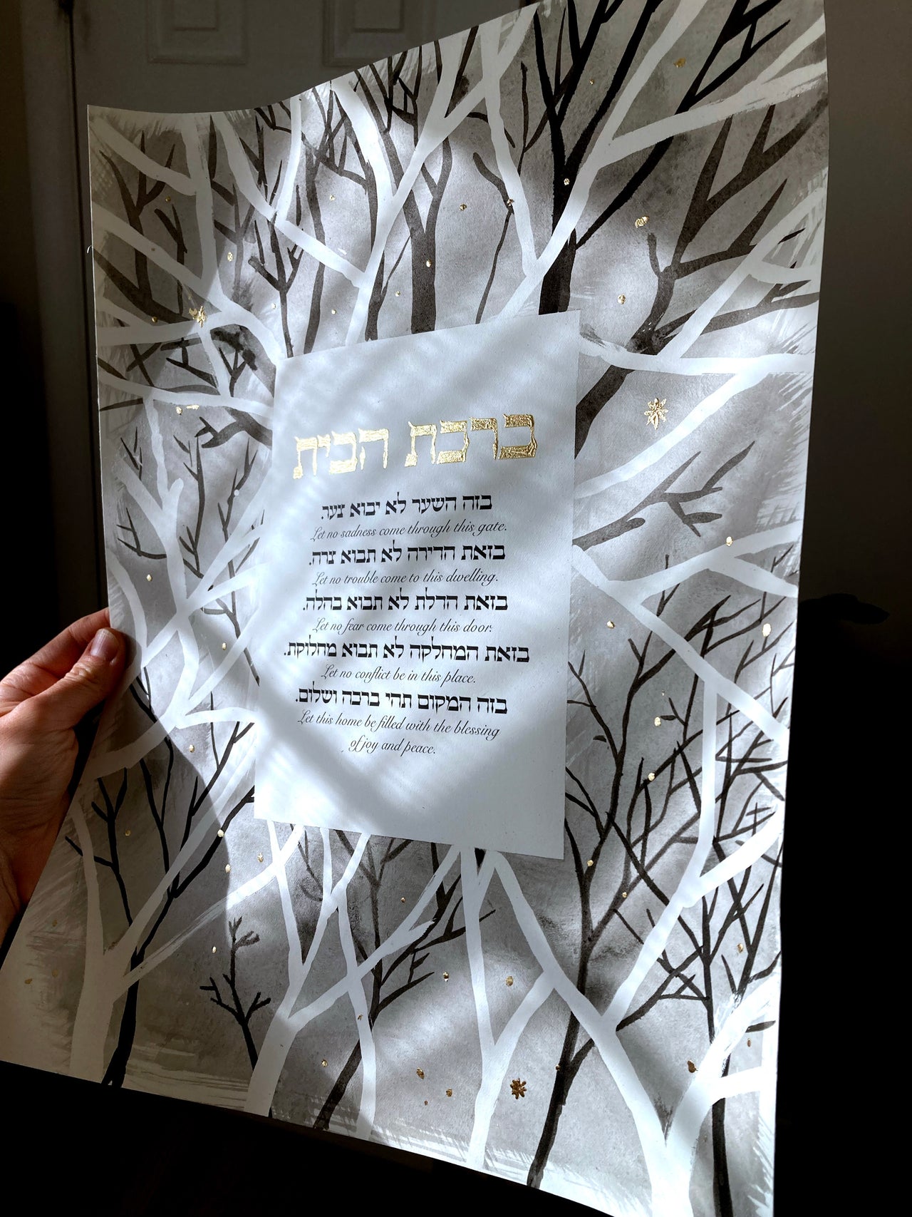Winter Forest Birkat Habayit original showing the gold leaf catching the light