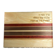 Naturally Wood Creations Challah Boards No Handles Mixed Wood Challah Board